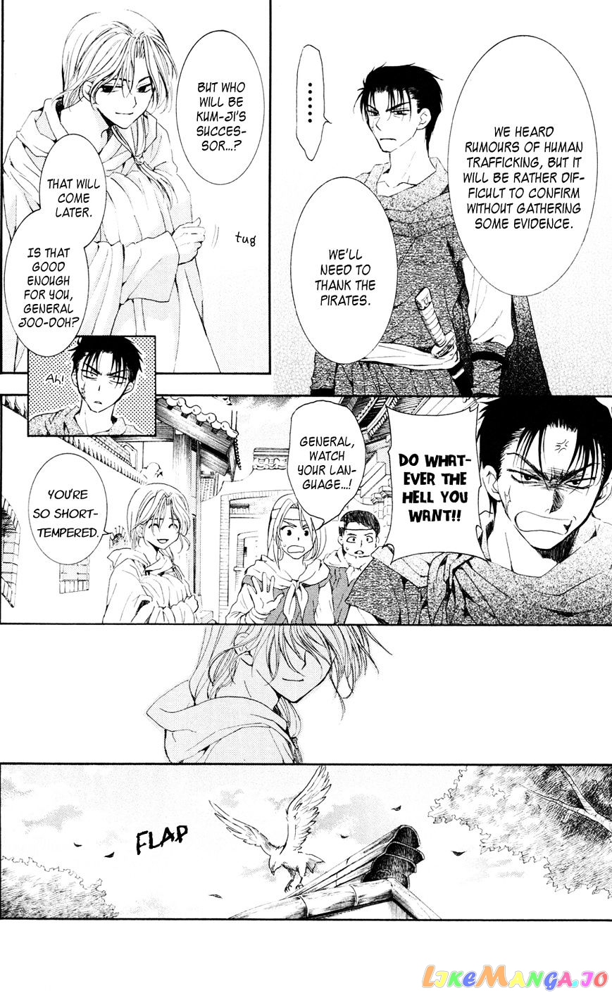 Akatsuki No Yona Chapter 39 image 16